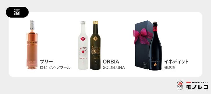 母の日のギフト・プレゼント【酒】おすすめ一覧の画像