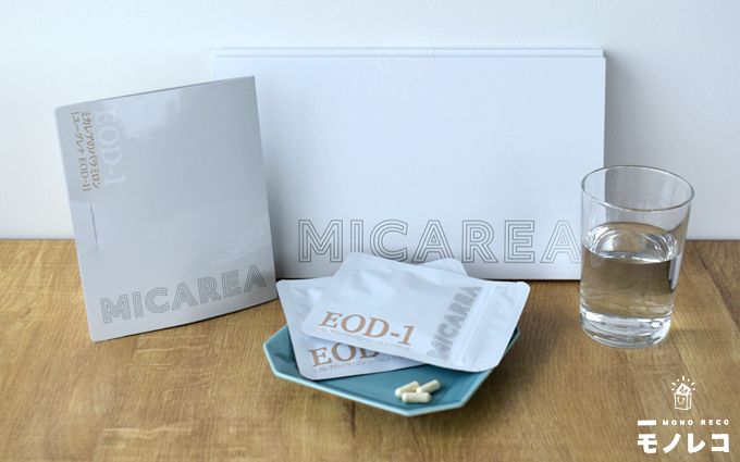ミカレアのミドリムシサプリメントの商品画像