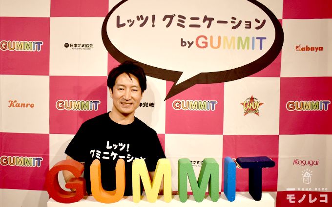 日本グミ協会会長・武者さんのインタビュー画像