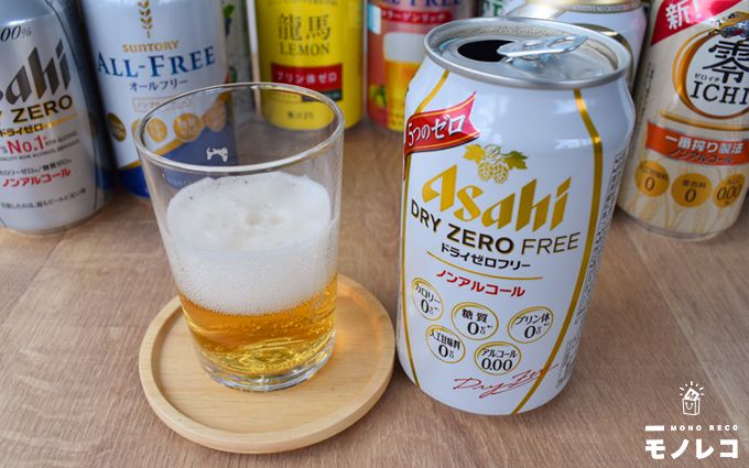 ノンアルコールビールおすすめ22選｜ビアジャーナリストが徹底比較【2022年】 | モノレコ by Ameba