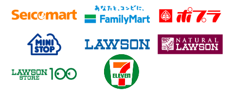 PayPayの加盟店に登録されているコンビニ