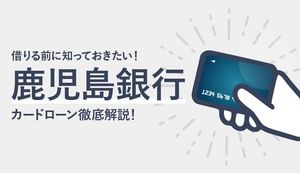 24ページ目 カードローンの記事一覧 マネ会 カードローン