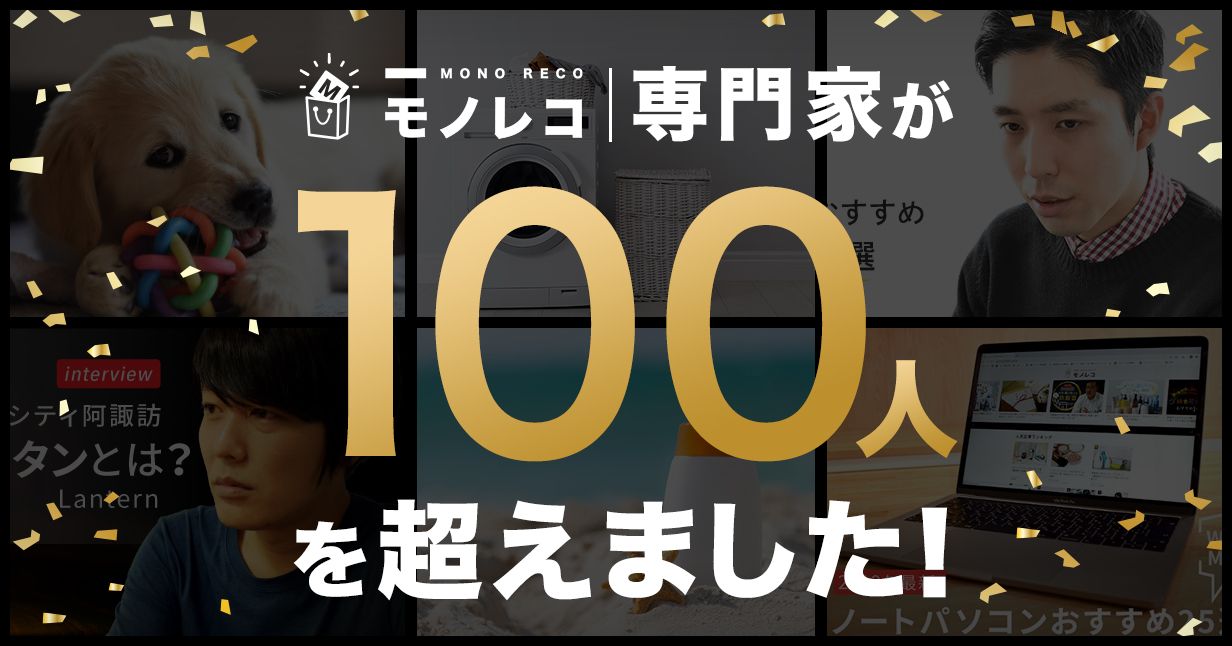 日焼け 止め トップ モノレコ