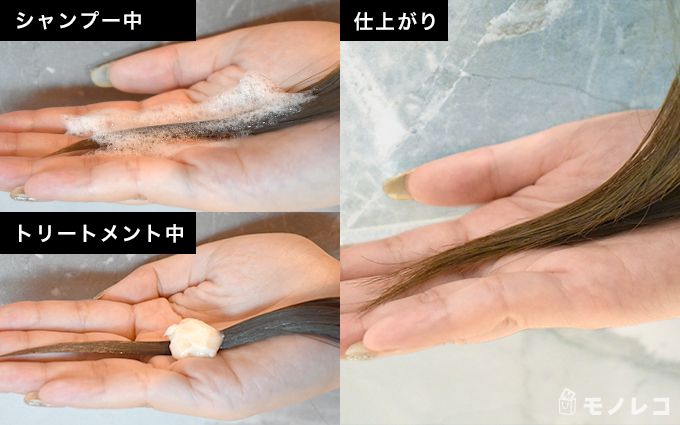 スムースタイプのジョアーロの検証画像