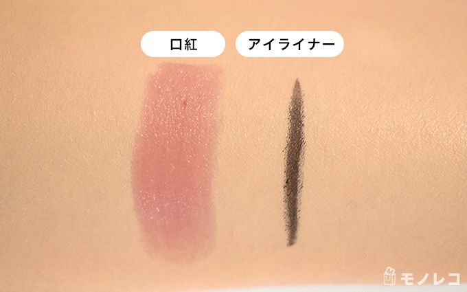 アテニアスキンクリアクレンズオイル検証のために化粧下地とファンデーションと口紅とアイライナーを塗った肌の画像