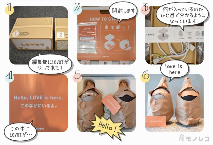 LOVOT(ラボット)が入ってる箱を開封する画像
