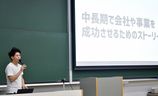 関西学院大学経済学部にて「戦略」をテーマに講演いたしました