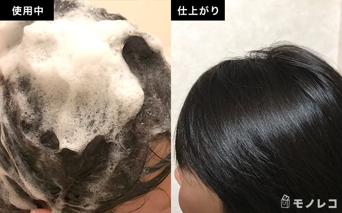 マー&ミー ラッテの使用中と使用後の髪の毛の画像
