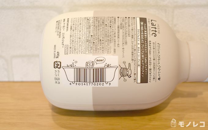 マーアンドミー ラッテパッケージ裏側の画像