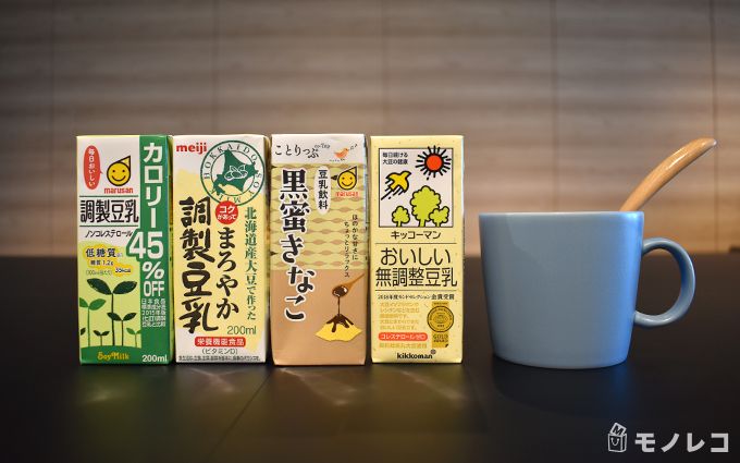無調整豆乳・調製豆乳・豆乳飲料など、いろいろな種類の豆乳が並んだ画像