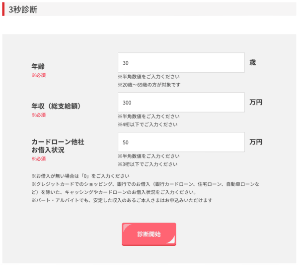 アコムを初めて利用するときの流れは 初回利用時ならではのお得なメリットもご紹介 マネ会 カードローン By Ameba