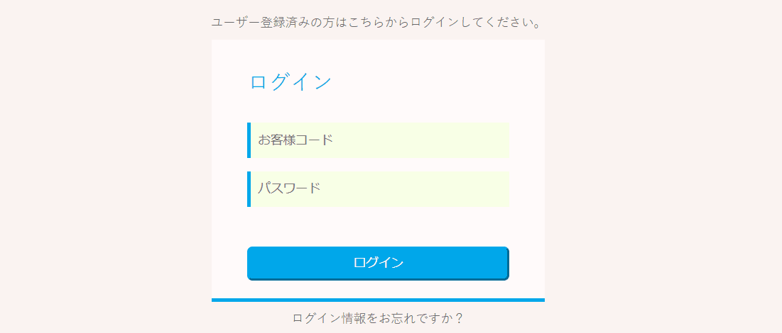 キレイモ会員は特典がすごい キレイモプラスでショッピングや旅行など100以上のジャンルの優待もある 脱毛口コミランキングなび By Ameba