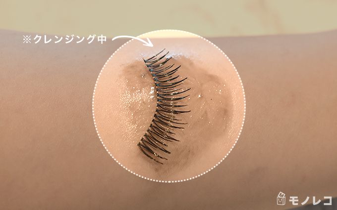 まつげのマスカラをスチームクリームクレンジングバームでクレンジングしている画像
