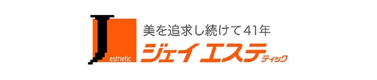 キレイモに部分脱毛プランはない 脱毛するなら全身脱毛脱毛がおすすめ 脱毛口コミランキングなび By Ameba