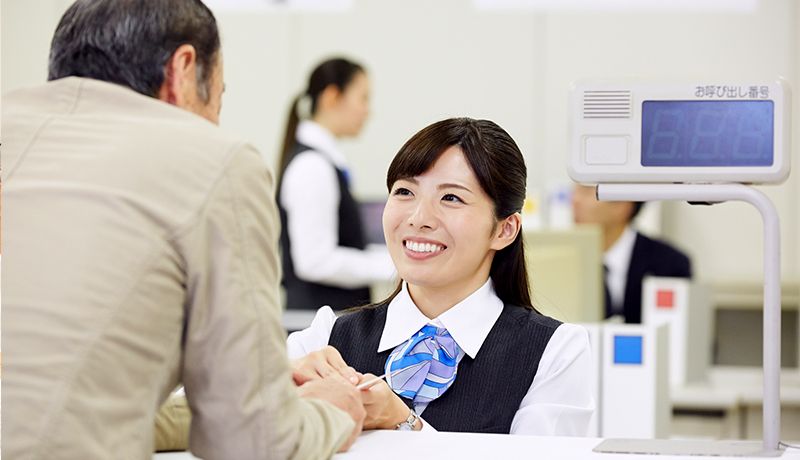 筑波銀行のすまいるプラザのイメージ画像