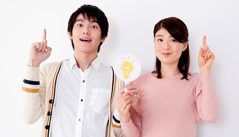 住宅ローンのことを深く理解できた夫婦のイメージ