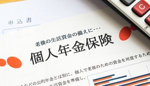個人年金ってどんな保険?仕組みや種類を知って老後に備えよう!