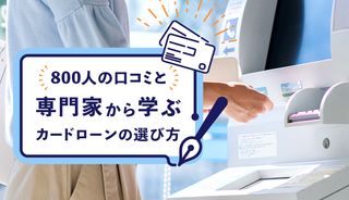 楽天カードの締め日はいつ 変更は可能 引き落とし日に間に合わないときの緊急対策とは マネ会 クレジットカード By Ameba