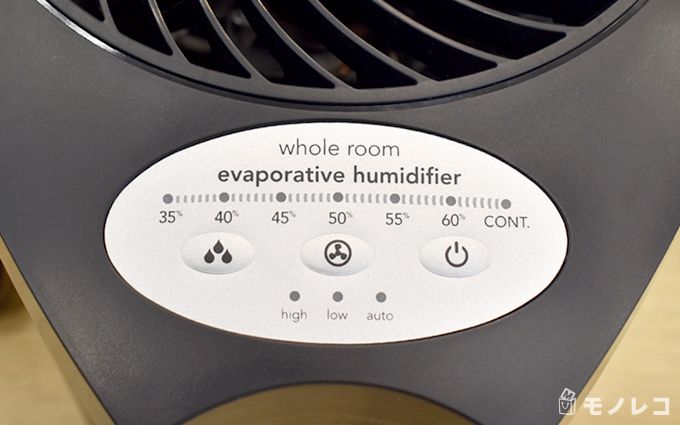 VORNADO(ボルネード)気化式加湿器Evap3-JPのスイッチの画像