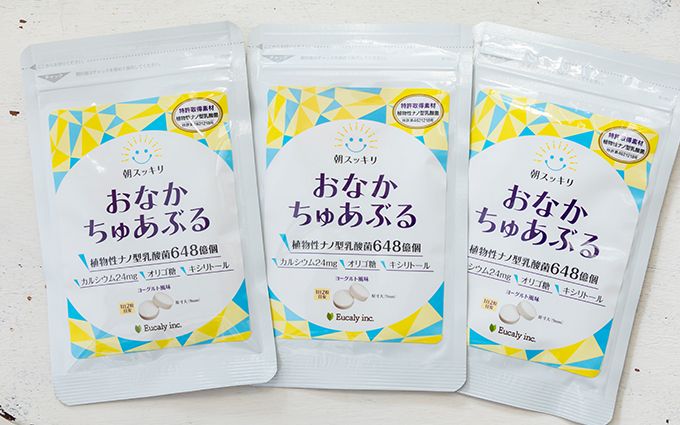 おなかちゅあぶるの口コミの真相は？管理栄養士が効果について解説 ...