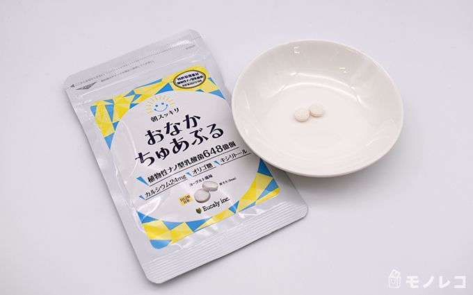 おなかちゅあぶるの商品パッケージと錠剤2粒の画像