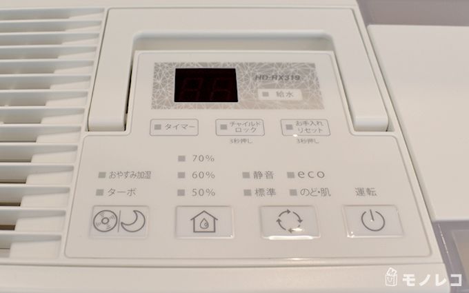 dainichi加湿器RX SERIES HD-RX519のスイッチ画面の画像