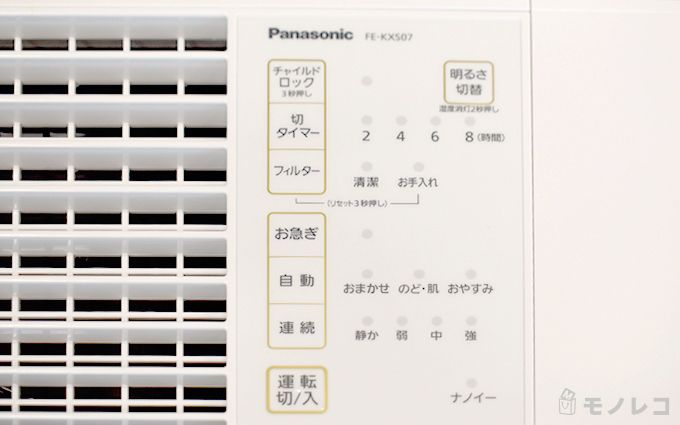 Panasonic気化式加湿器のボタン画面の画像