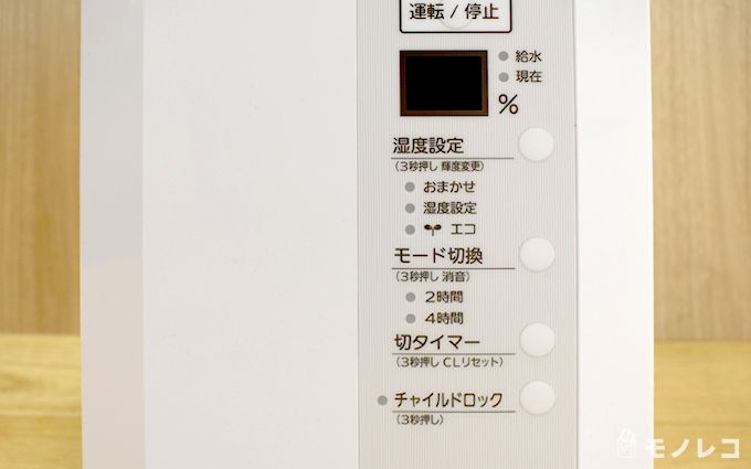三菱電機roomist SHE35RD-Wのスイッチ画面の画像