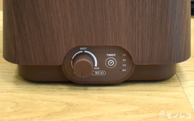 DOSHISHA(ドウシシャ)カンタン給水超音波式加湿器のスイッチ画像