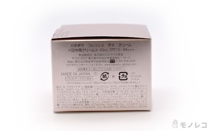 KANEBO(カネボウ) フレッシュ デイ クリーム裏の成分記載画像