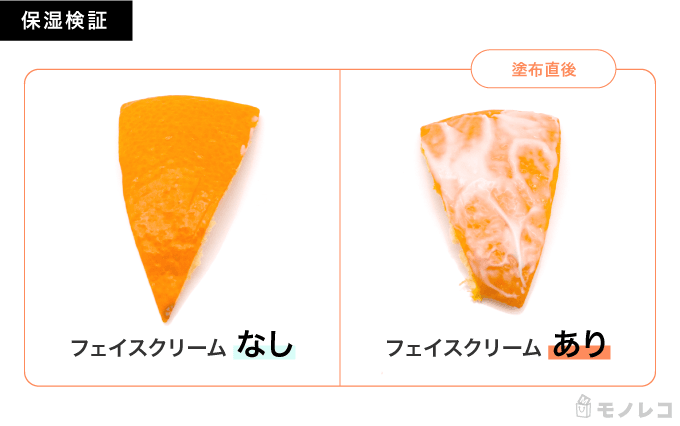 JURLIQUE(ジュリーク) ピュアホワイティ スキンナイトクリームEXの乾きにくさ(塗布直後)検証画像