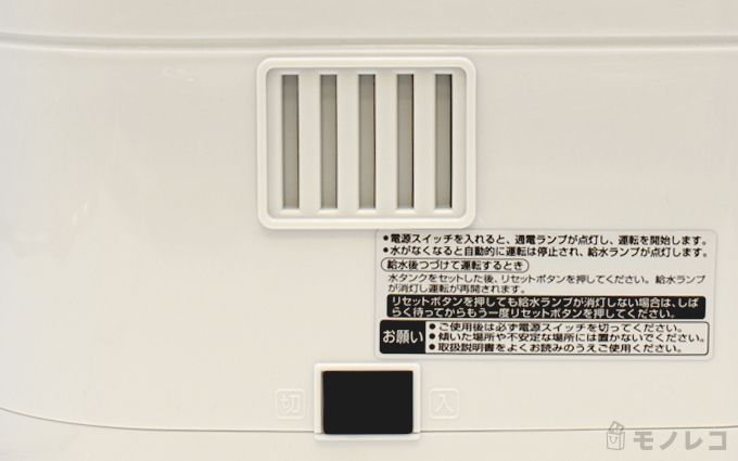 TWINBIRD(ツインバード)パーソナル加湿器SK-D974Wの画像