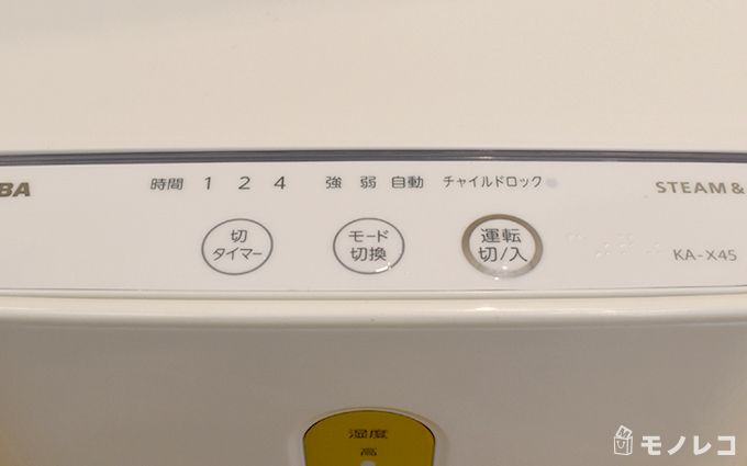TOSHIBA(東芝)スチームファン式加湿器KA-X45の画像