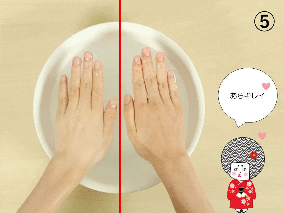 洗い流すパック・たをやめの使用手順の動画