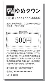 ゆめタウンクレジット 500円値引き券 6,000円分
