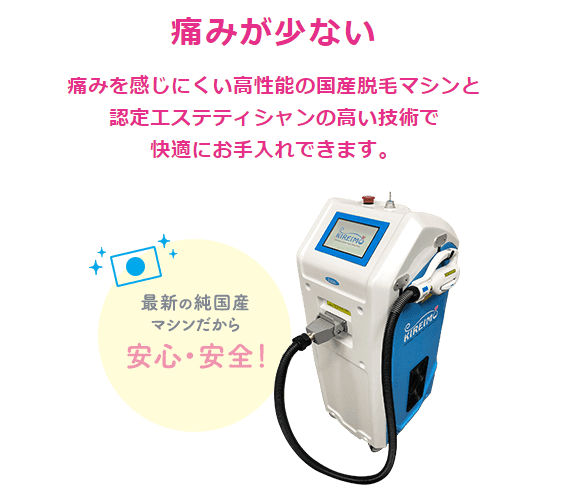 キレイモの料金プランで安いのはどれ 全身脱毛以外もある 予約や効果に関する口コミも紹介 脱毛口コミランキングなび By Ameba