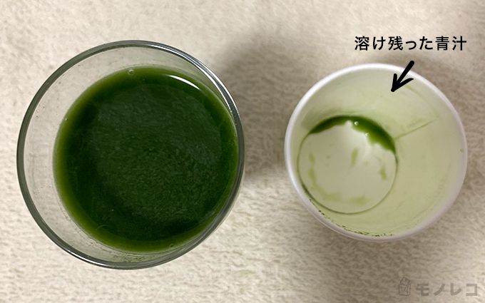 えがおの青汁満菜の溶け残り具合の画像