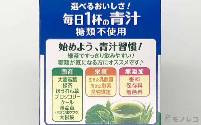 1周年記念イベントが 糖類不使用 伊藤園 緑茶ですっきり飲みやすい 無糖