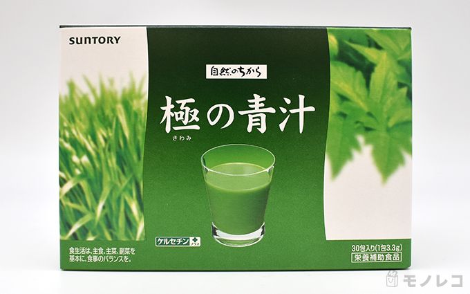 サントリーウエルネス 極の青汁の口コミや成分は?飲んで調査!【2020年最新版】