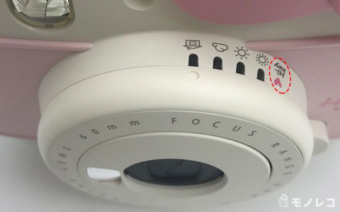 Hi-Keyの場所がわかる画像挿入