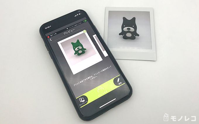 アプリ画面と出力したプリントの画像