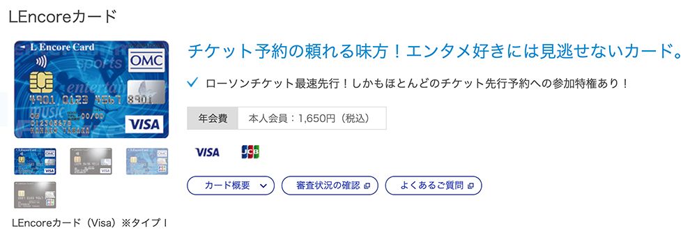 賢く浪費するオタク4人に 愛用クレカ クレカ活用術 を聞いたら 参考になるテクニックばかりだった マネ会 クレジットカード By Ameba