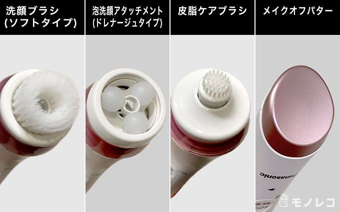 パナソニック美顔器おすすめ7選【検証比較】編集部レビュー付き