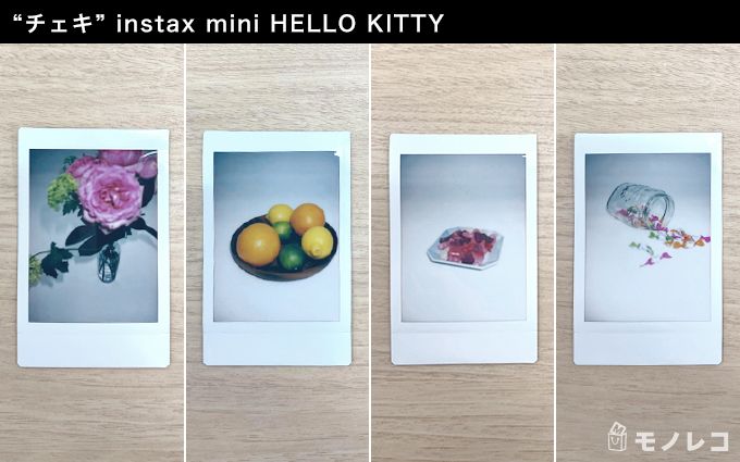 “チェキ” instax mini HELLO KITTYで撮影した4枚の写真を並べた画像
