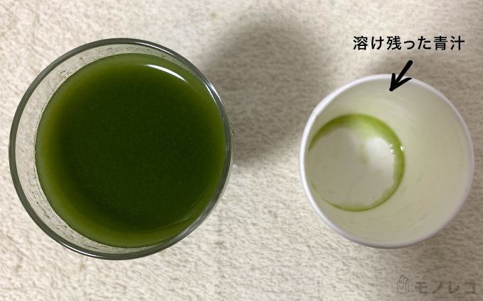 大正製薬 ヘルスマネージ 大麦若葉青汁<キトサン>の溶け残り具合の画像