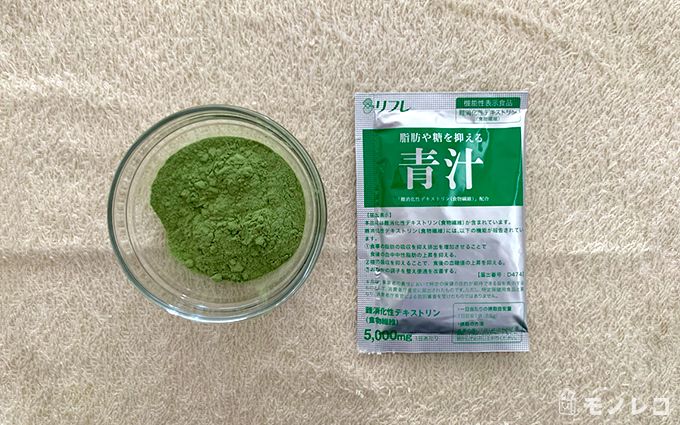 リフレ脂肪や糖を抑える青汁の粉末と個包装の画像