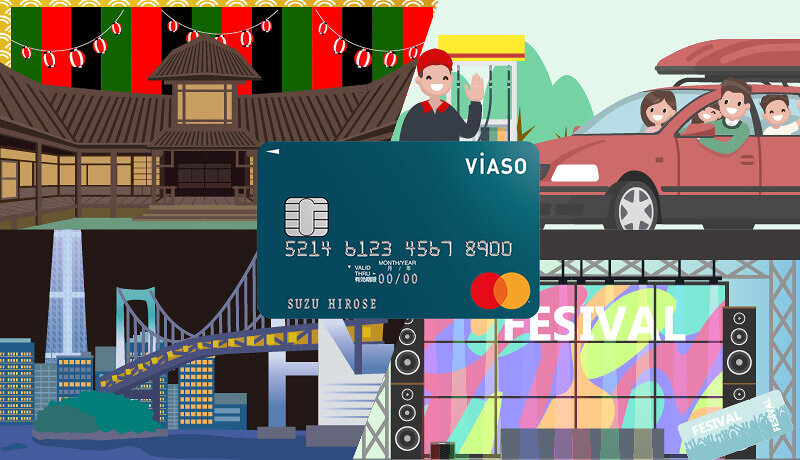 ニコスカードのおすすめカード比較 年会費無料やポイント還元率 審査基準まで解説 マネ会 クレジットカード By Ameba