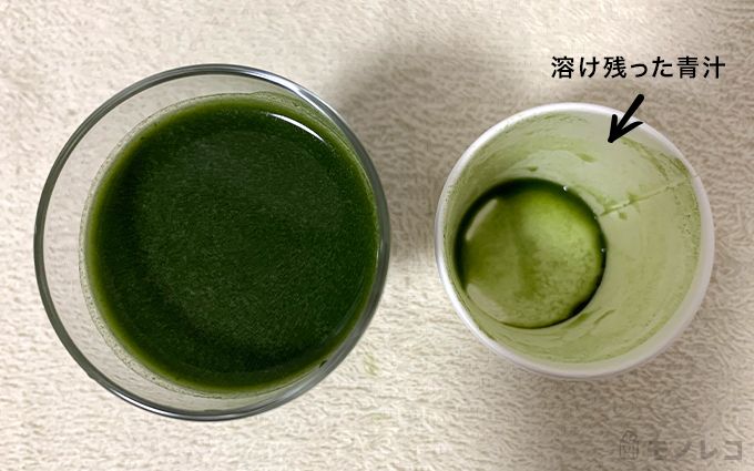SUNSTAR(サンスター)健康道場 粉末青汁の溶け残り具合の画像