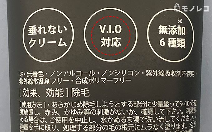 メンズ除毛クリームおすすめランキング 皮膚科医監修 人気商品を含む19点を比較検証 モノレコ By Ameba