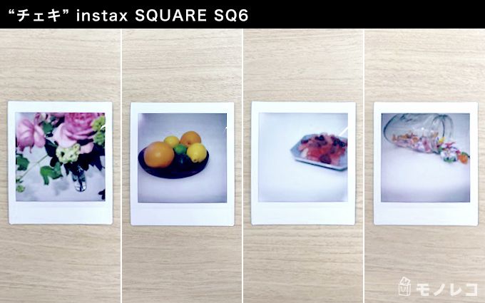 “チェキ” instax SQUARE SQ6の印刷後画像